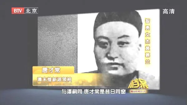 红色特工