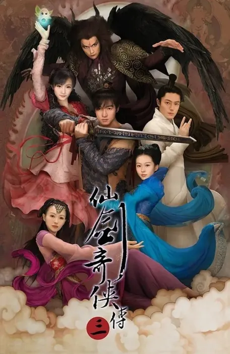 2009大陆剧