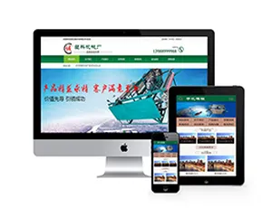 机械塑料制袋机设备织梦模板-手机版适配-蓝海网