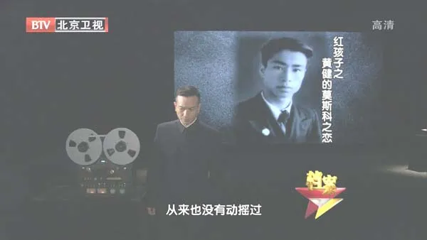 跨国守望