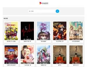 幽梦CMS轻量级影视网站源码 2020.05版 支持自动采集高效搭建