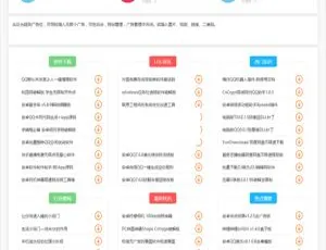 清爽娱乐平台 v5.78-蓝海网