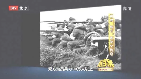 宣侠父失踪之谜