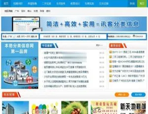 PHP地方门户分类信息系统商业版 手机版源码币圈实战教程：支付功能整合+K线分析+高效营销UI源码免费获取