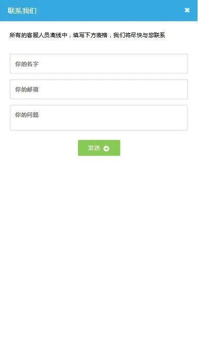 PHP投资理财系统源码