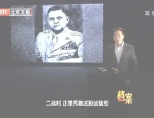 2012 BTV档案：三十八军决胜龙源里 720p高清