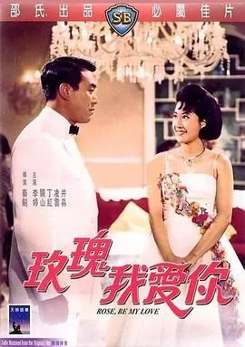 邵氏经典电影