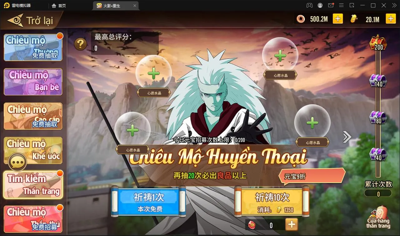 横版卡牌手游部署