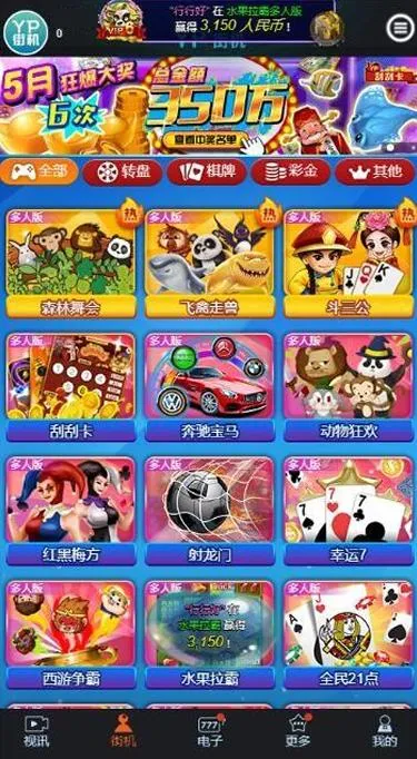 理财系统开发