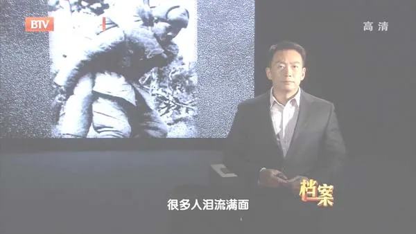 三十八军抗美援朝