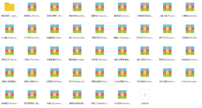国语配音电影合集