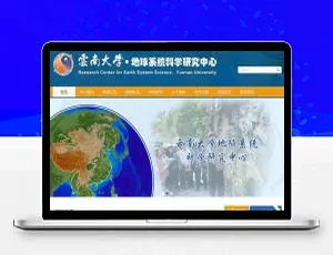 织梦DedeCMS大学技术学院响应式网站模板 手机版自适应-蓝海网