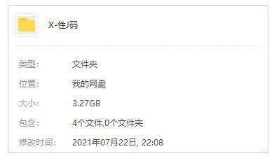 性健康科普