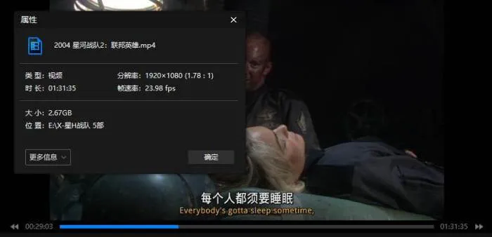 科幻战争电影典藏