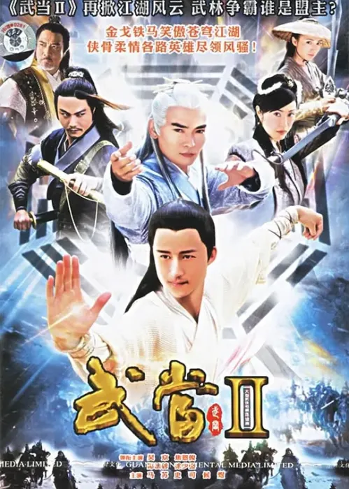 22集国语剧集