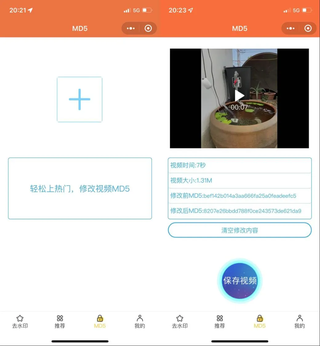 WordPress小程序搭建
