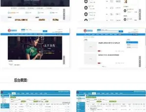 VK维客众筹网整站源码 手机端众筹网站系统开发