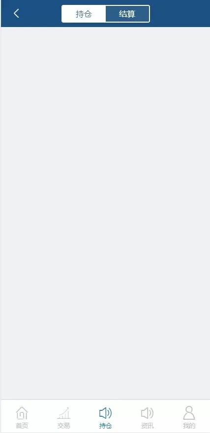 PHP微交易系统源码