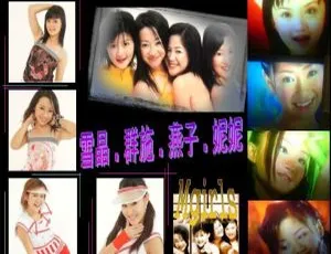M-Girls新年歌曲45首MP3合集-蓝海网
