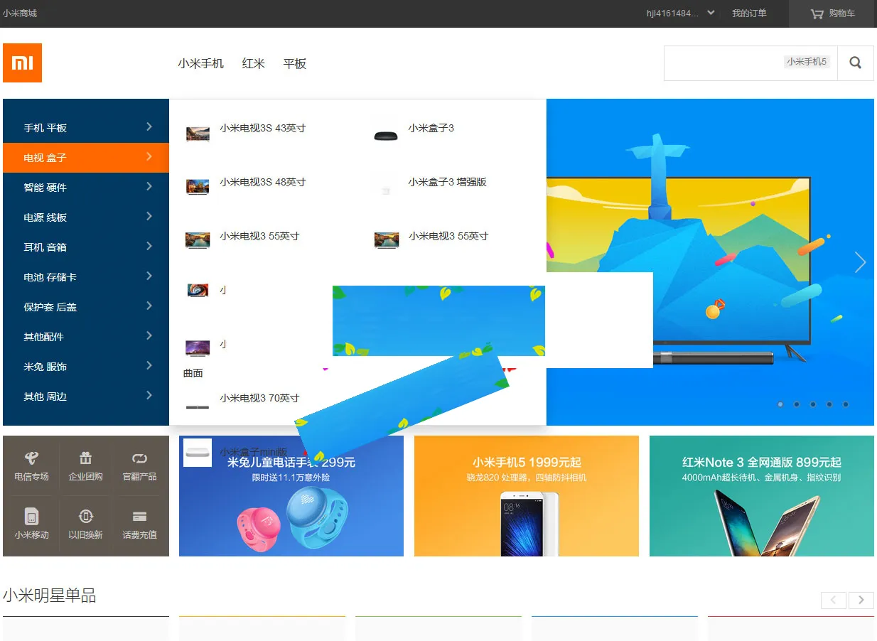 PHP全栈开发实战