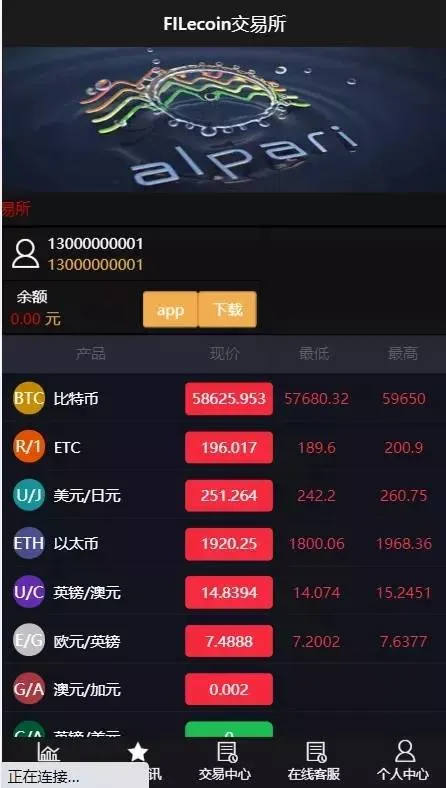 K线修复系统