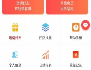 C208 PHP源码运营版：抖音点赞自动机器人 无需审核挂机到账 抽奖转盘功能新增
