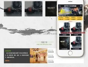 传奇世界游侠开发网站源码 织梦dedecms模板手机版-蓝海网