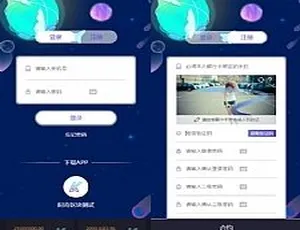 智能合约区块链系统与高效交易平台-蓝海网