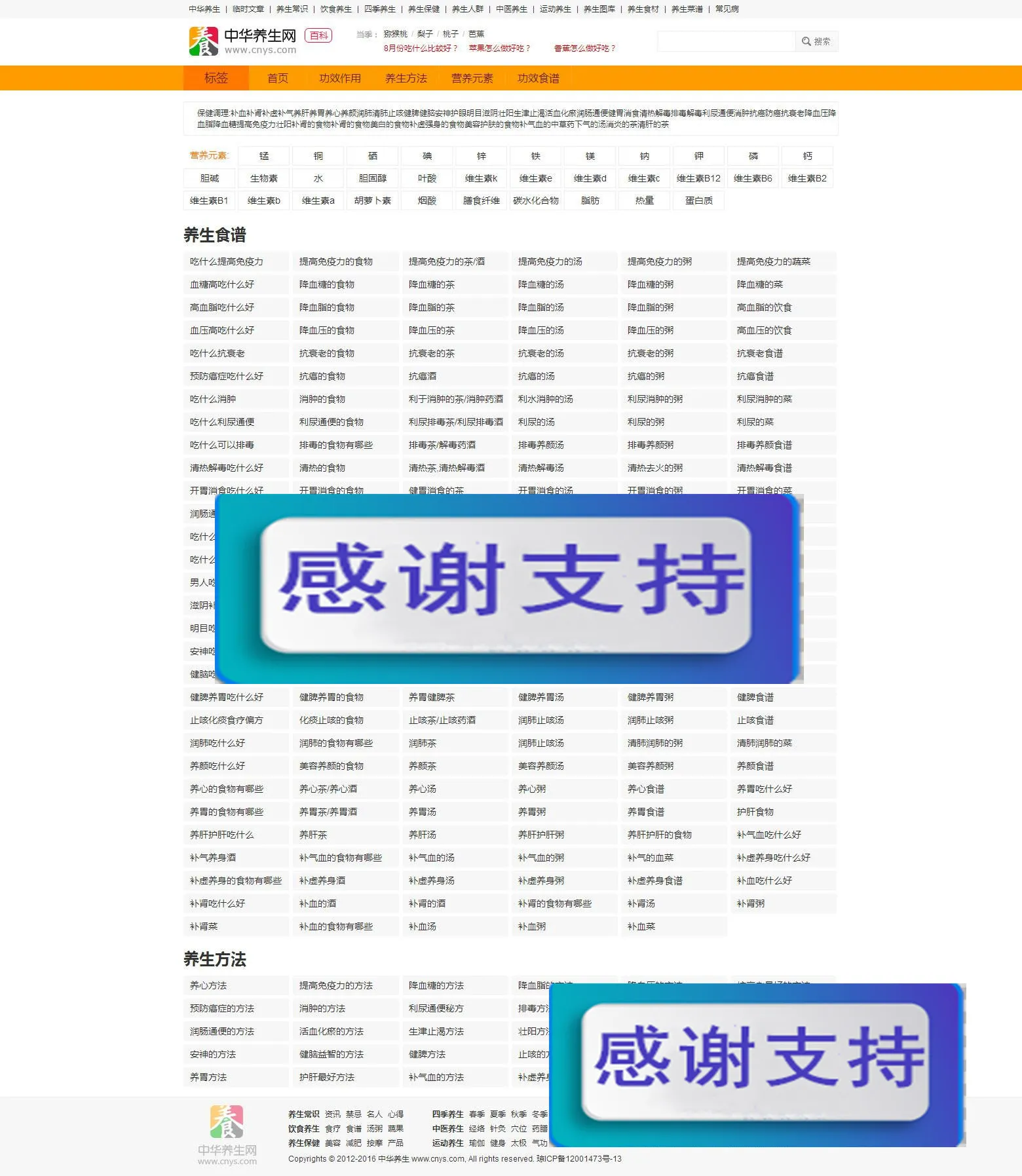 帝国CMS数据版