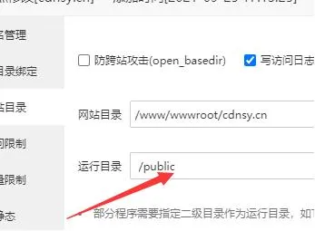 USDT支付系统集成
