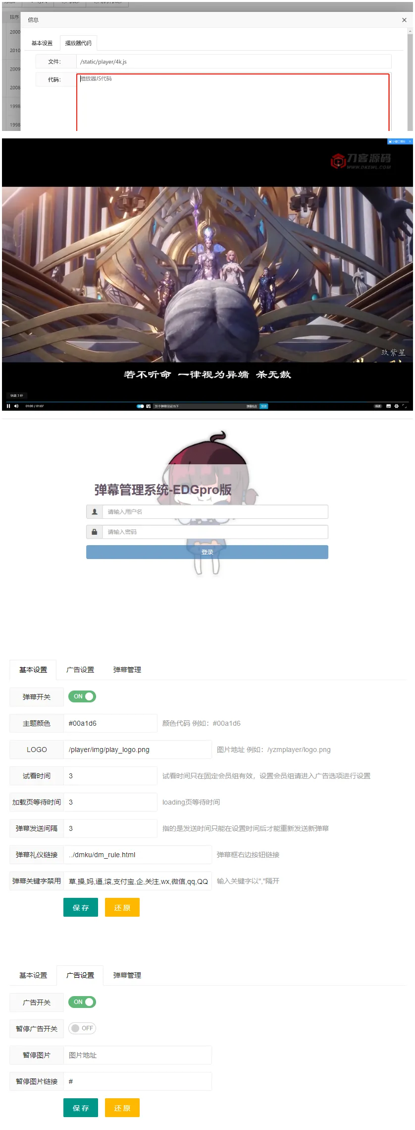 流畅稳定版