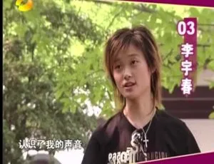 2005超级女声成都赛区全集 高清修复4集全 国语无删减版-蓝海网