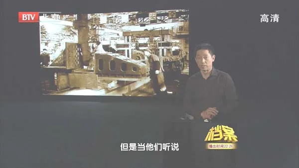央视要案追踪
