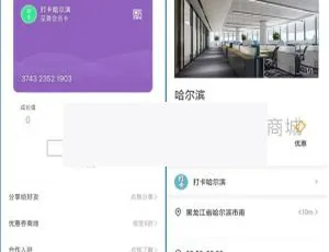 竹鸟微信会员卡系统V2.0.3开源版