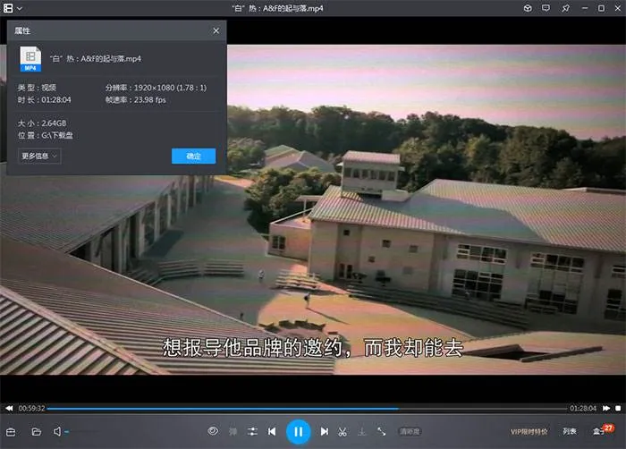 A&F纪录片