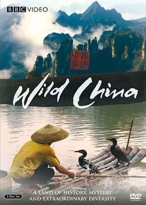 美丽中国纪录片