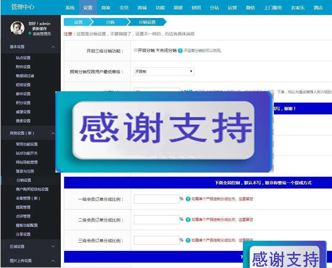 仿阿姨帮系统