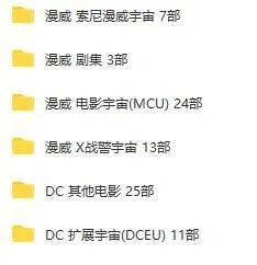 高清英语中字电影合集