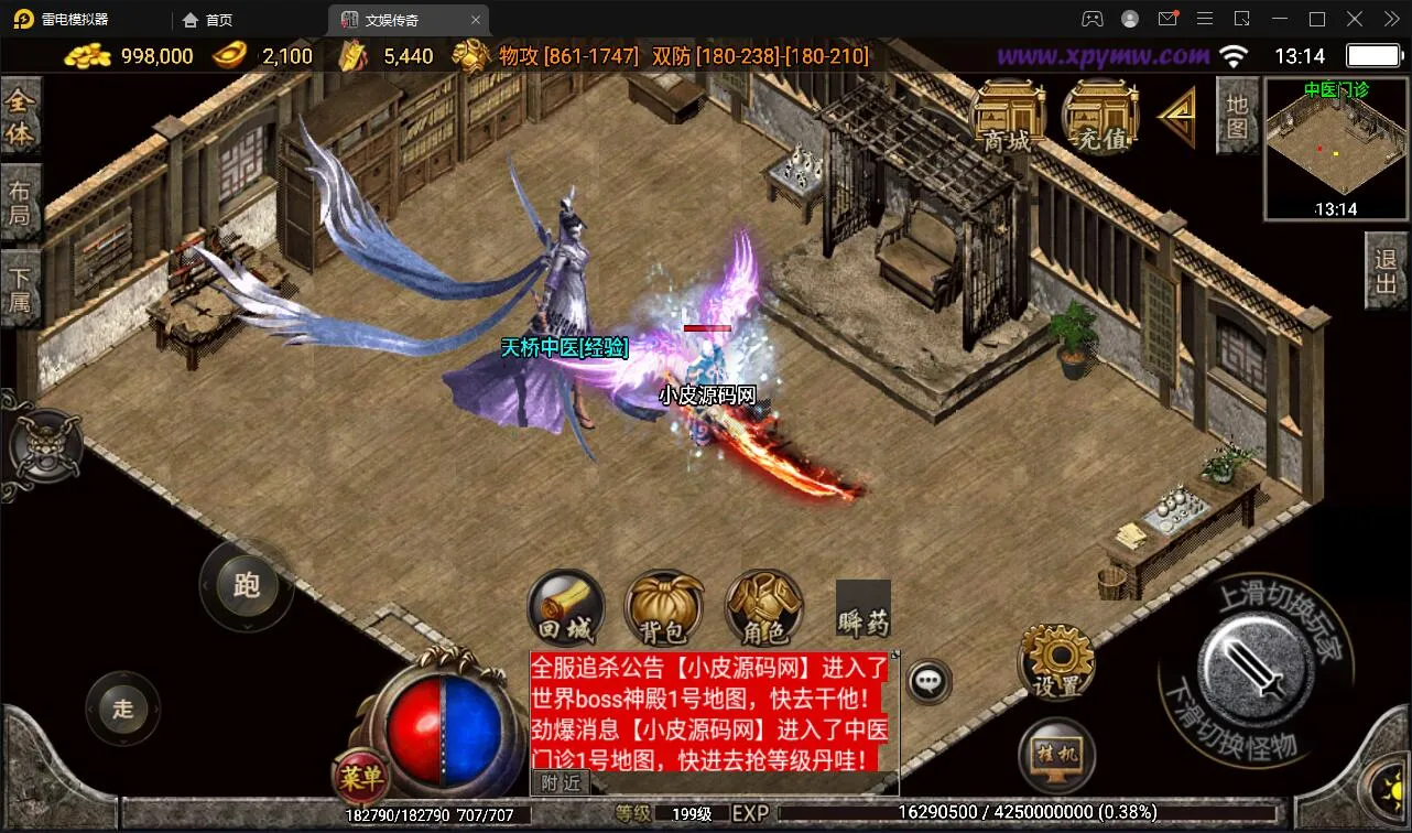 五大陆Win服务端