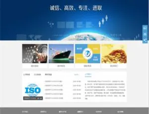投资基金理财服务行业融资方案模板-蓝海网
