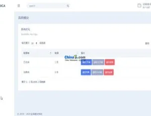 宝塔自助建站系统 v8.0 最新版