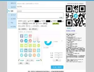 PHP二维码生成工具 免数据库 支持自定义Logo 在线制作系统源码