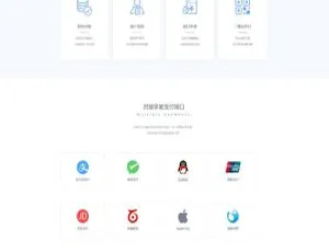 亲测可用！最新版O泡支付系统全开源支持二次开发-蓝海网
