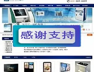 机械电子企业网站dedecms模板 触控制图源码
