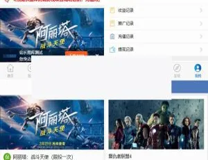 金融理财系统 每日返利 影视投资 积分商城 免签约支付 稳定高效运营