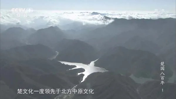 楚国八百年