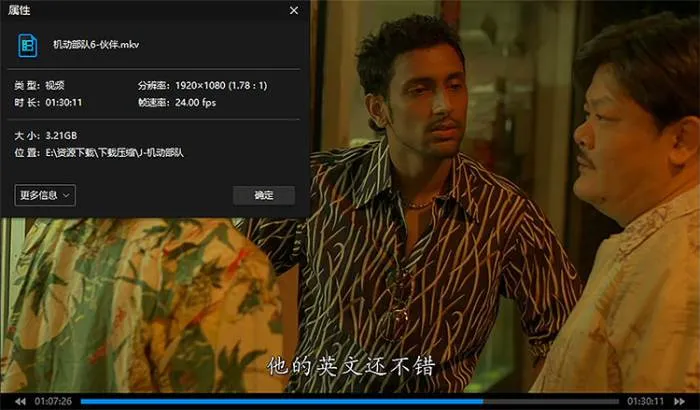 港式警匪片巅峰