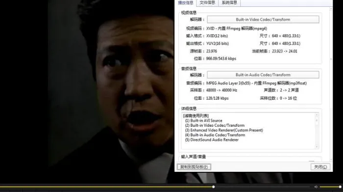 洪金宝 Martial Law
