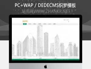 白色简约物业管理企业网站通用模板-蓝海网
