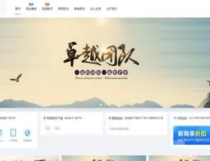 A1061自适应手机模板暗夜模式切换SEO优化-蓝海网